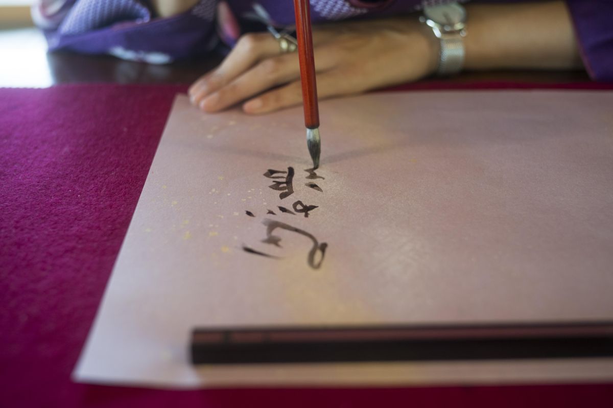 Calligraphy Course